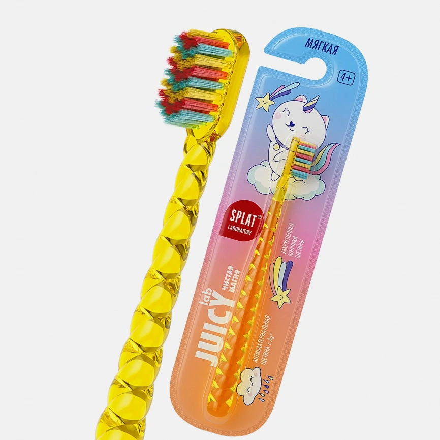Зубная щетка Splat Juicy Lab детская 4+ Единороги в ассортименте фото 7