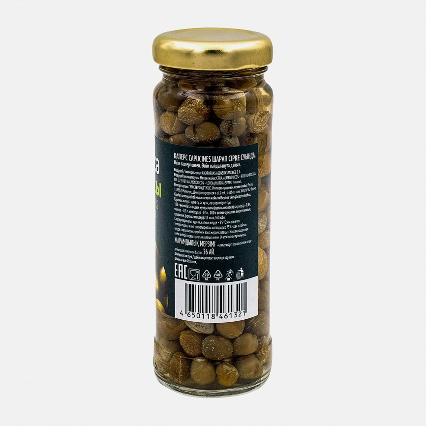 Каперсы Botanica Capucines в винном уксусе фото 3
