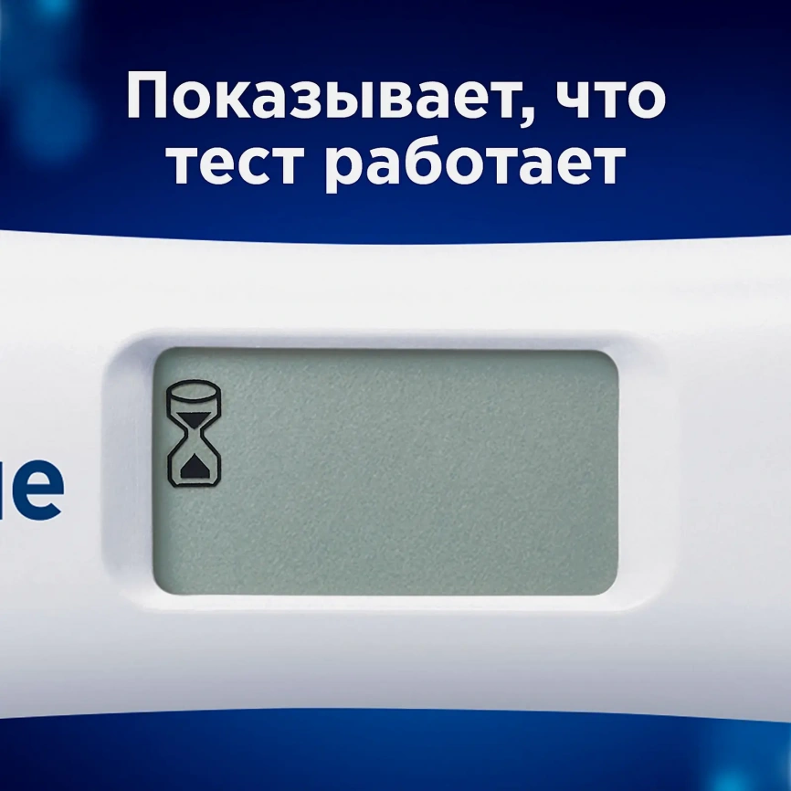 Тест цифровое устройство Clearblue для определения срока беременности фото 9