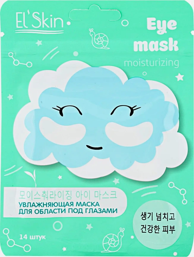 Маска для области под глазами ElSkin увлажняющая 10г 14шт фото 1