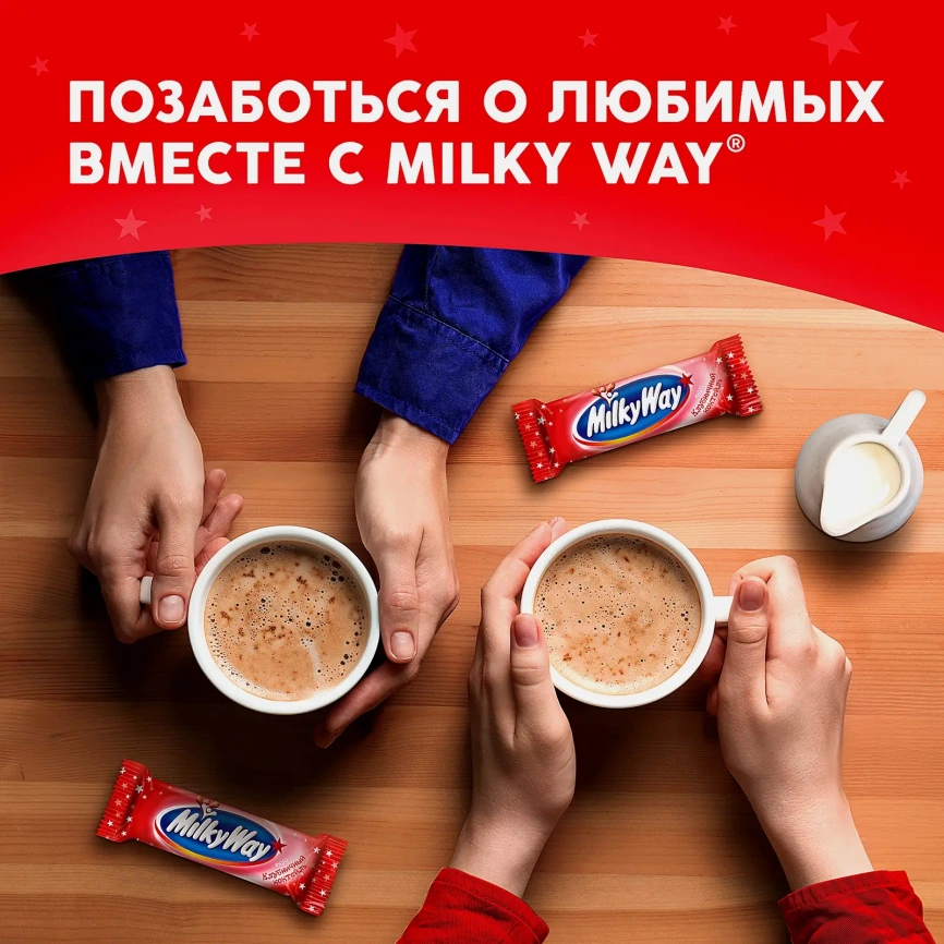 Шоколадный батончик Клубничный коктейль Milky Way 26г фото 5