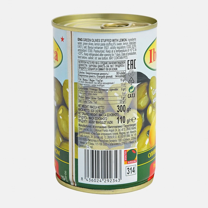 Оливки Iberica с лимоном 300г фото 3