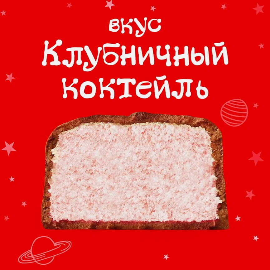 Шоколадный батончик Клубничный коктейль Milky Way 26г фото 2