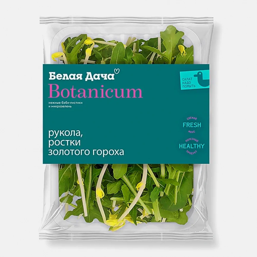 Салатная смесь Рукола-ростки золотого гороха Белая дача Botanicum 75г фото 1