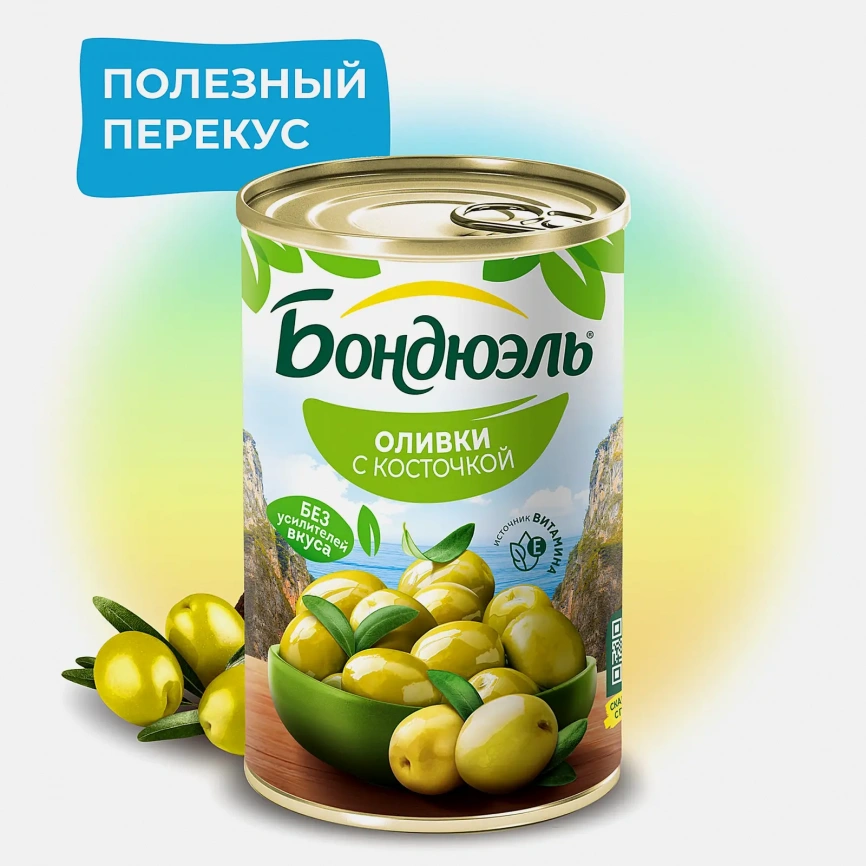 Оливки с косточкой Bonduelle 300г фото 2