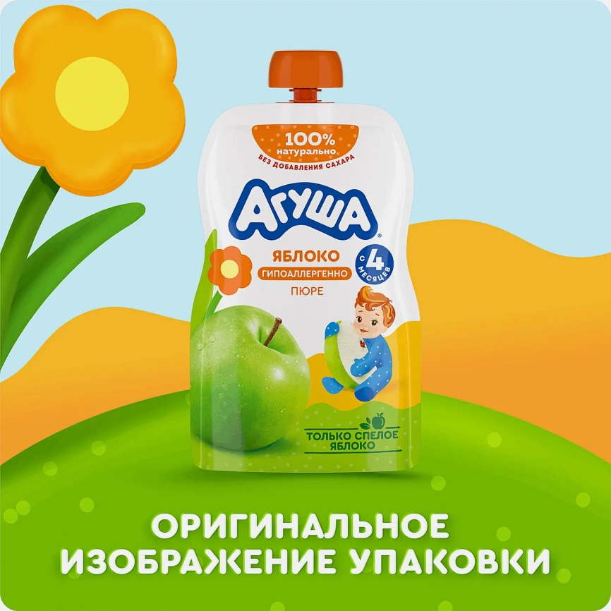 Детское фруктовое пюре Агуша Яблоко с 4 месяцев 90г фото 2