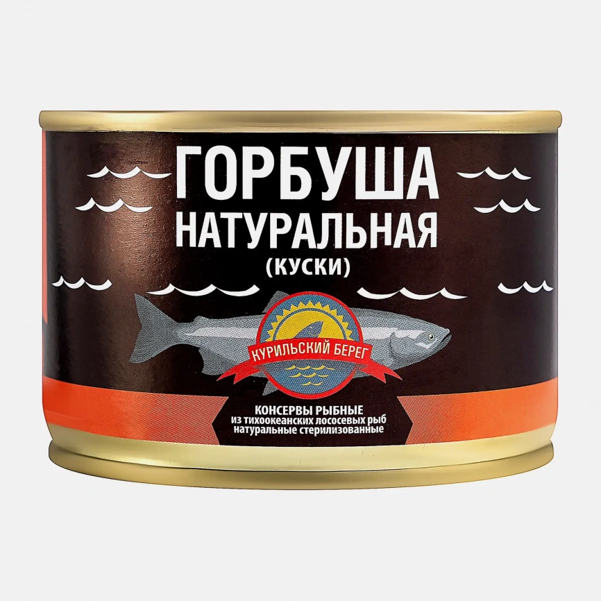 Горбуша Курильский Берег натуральная 250г фото 2