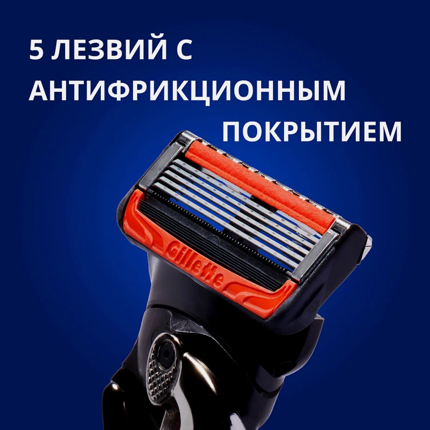 Кассеты для бритья Gillette Fusion 5 ProGlide Power 2шт фото 3