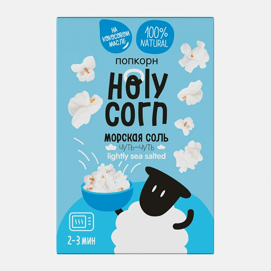 Зерна кукурузы Holy Corn для приготовления попкорна с морской солью 65г фото 1