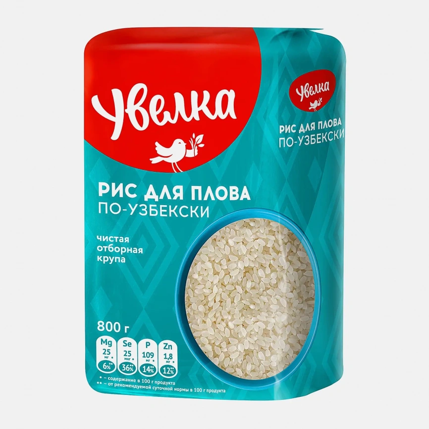 Рис Увелка для плова по-узбекски 800г фото 2