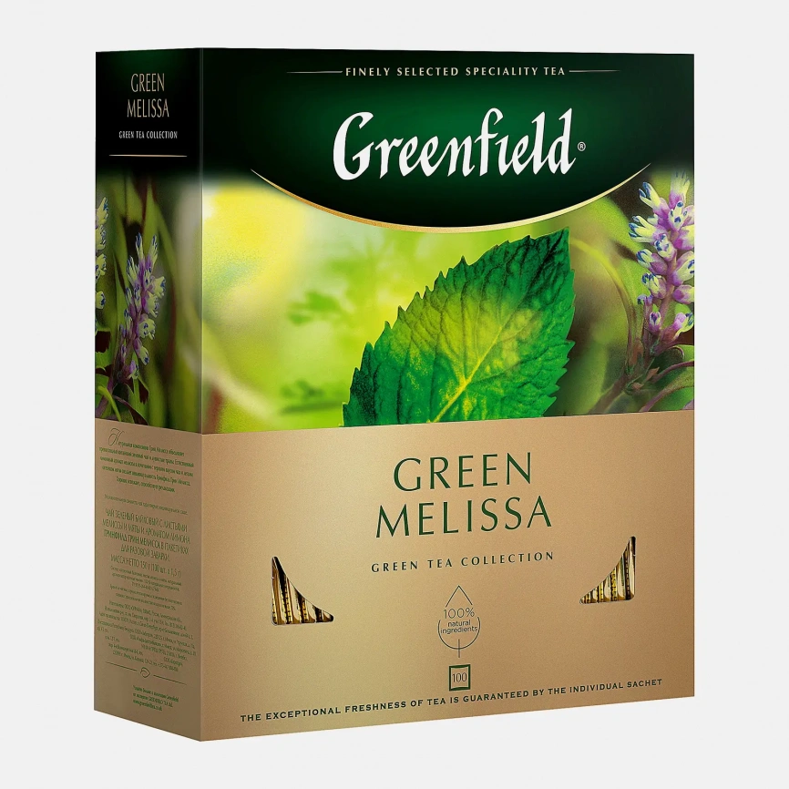 Чай зеленый Greenfield Green Melissa 100пак фото 2
