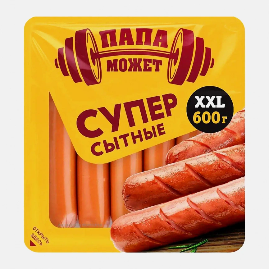 Сосиски Папа может Супер Сытные 600г фото 1