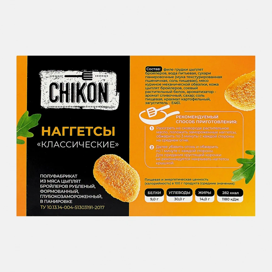 Наггетсы Chikon Классические 300г фото 3