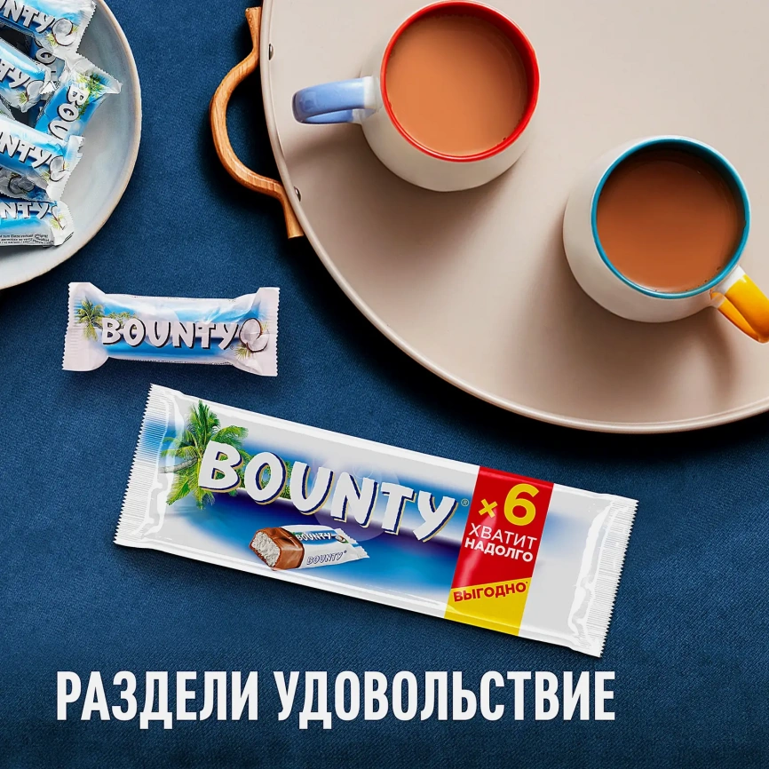 Батончик шоколадный с нежной мякотью кокоса Bounty 165г фото 7