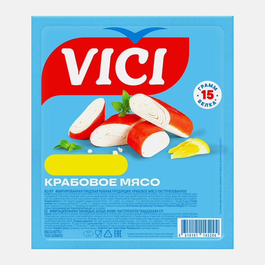 Крабовое мясо Vici 220г фото 1